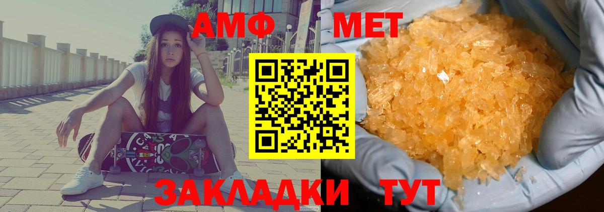 даркнет телеграм  АМФ VHQ  мега вход  Вход с VPN  Амфетамин  Хасавюрт 