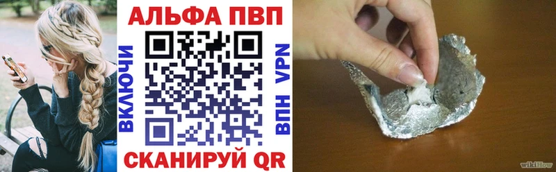 Alpha PVP мука купить наркотик Хасавюрт