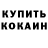 Alpha PVP крисы CK Gkgranat Life