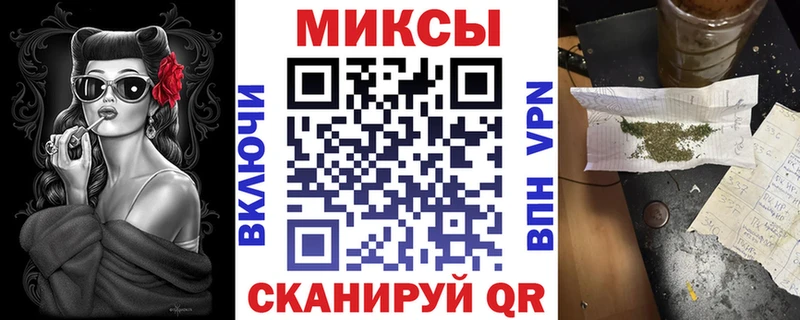Бутират Butirat  Хасавюрт 