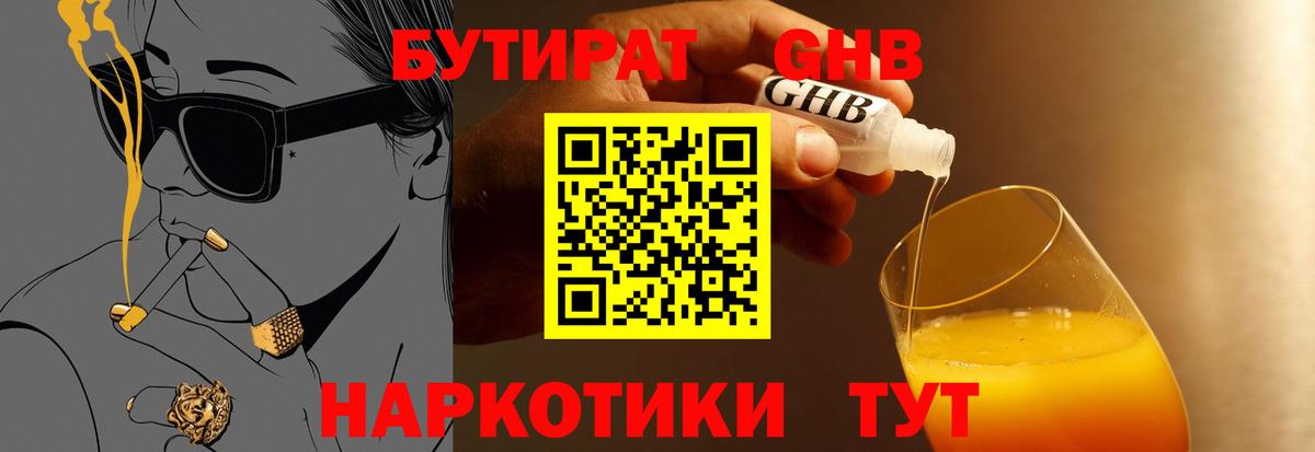 Хасавюрт  МЕТАМФЕТАМИН  Канабис  Вход с VPN  Цена  Меф   ГАШИШ  Кокаин 
