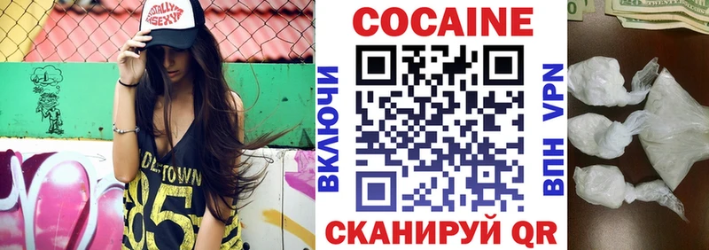 hydra вход  Хасавюрт  Кокаин FishScale 