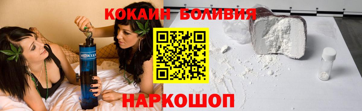 КОКАИН 98%  Вход с VPN  Хасавюрт  COCAIN FishScale 