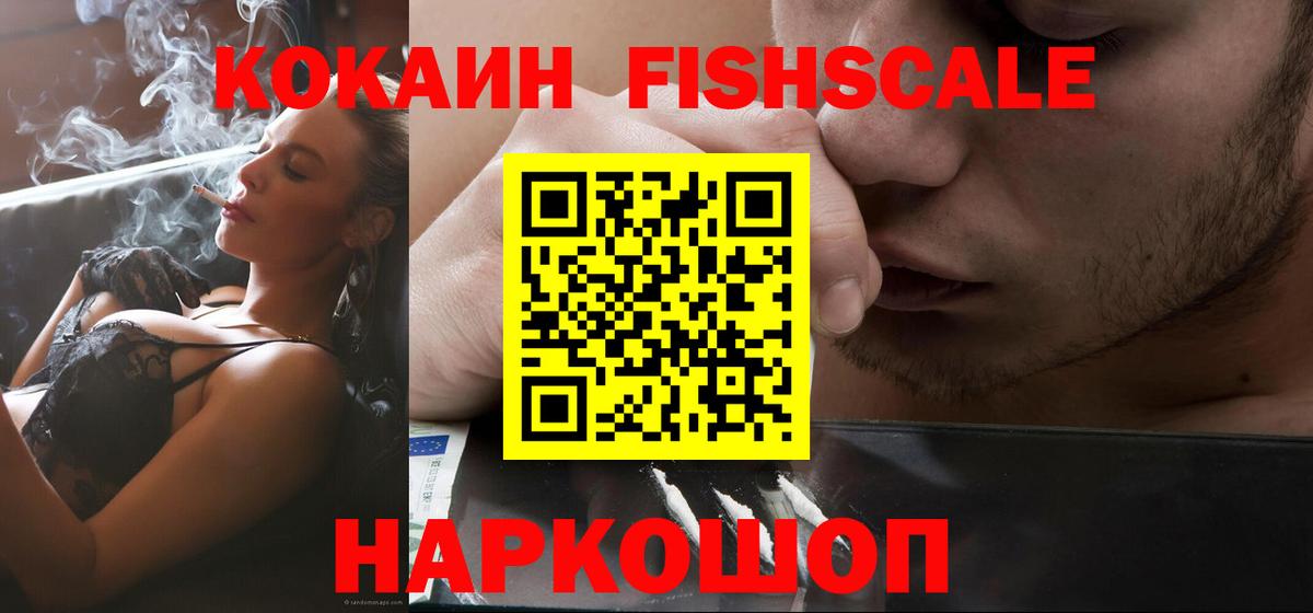 Кокаин Перу Хасавюрт