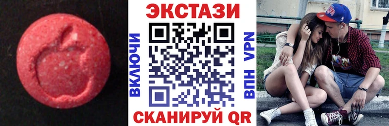 где купить наркотик  Хасавюрт  ЭКСТАЗИ Cube 