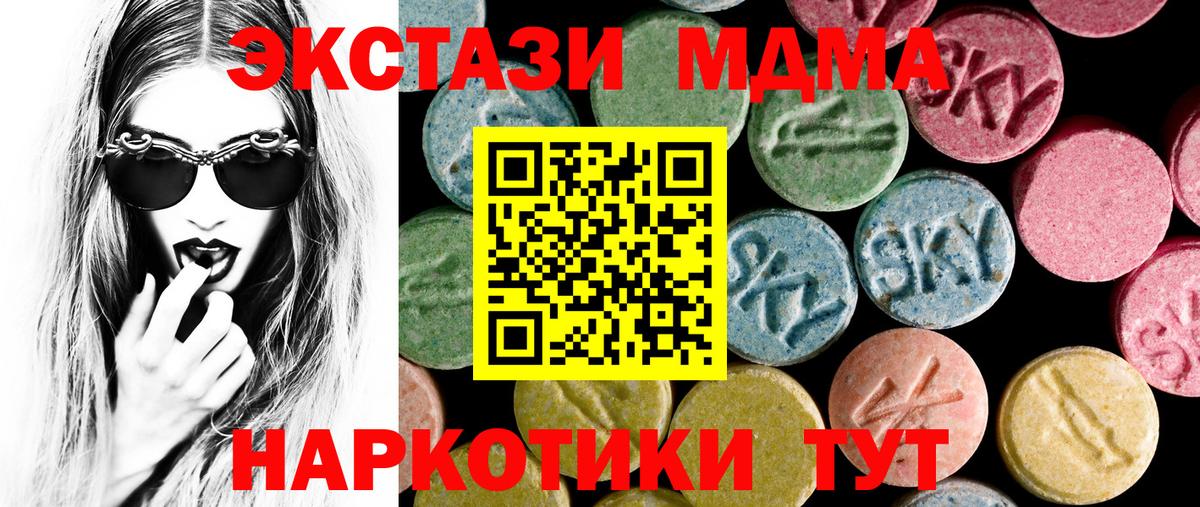 ЭКСТАЗИ mix Хасавюрт
