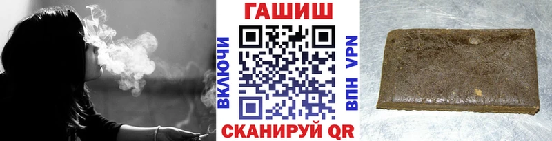 ГАШИШ гарик что такое наркотик Хасавюрт