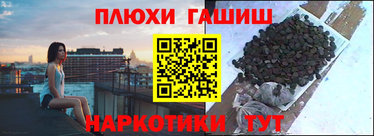 Гашиш AMNESIA HAZE  Гашиш  Вход с VPN  Хасавюрт  ГАШИШ VHQ 