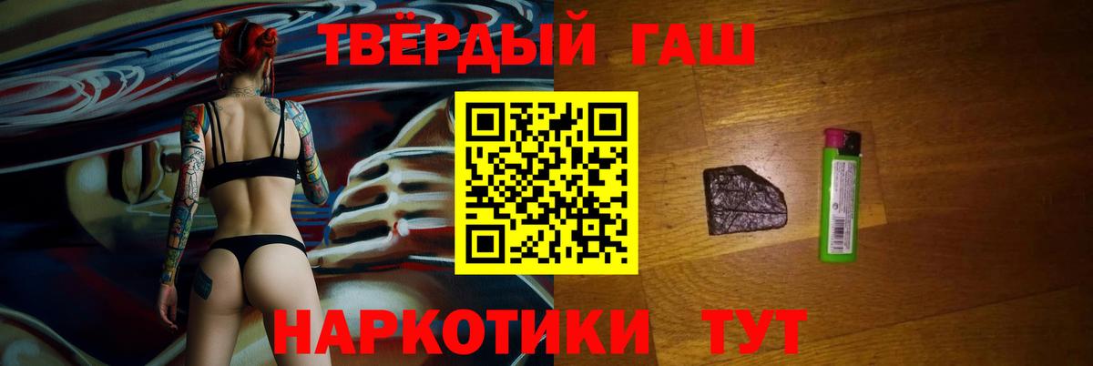 Псилоцибиновые грибы Хасавюрт