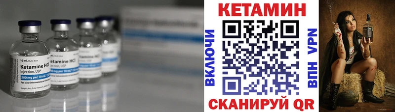 КЕТАМИН VHQ  наркота  ссылка на мегу tor  Хасавюрт 