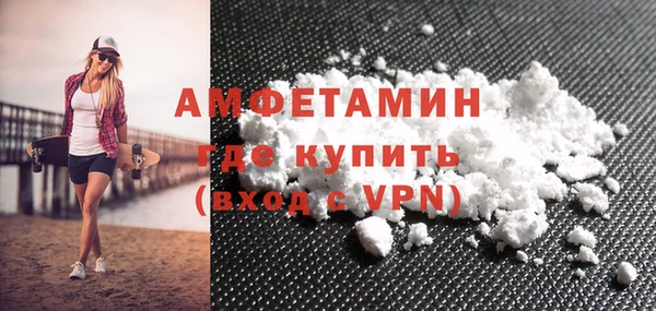 стафф Абаза