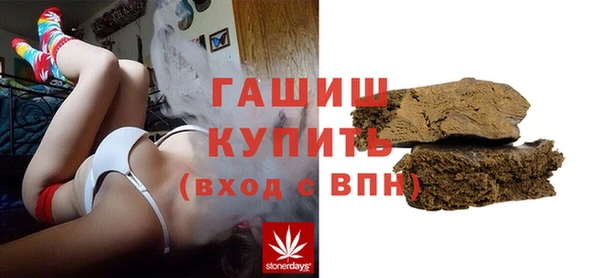 стафф Абаза