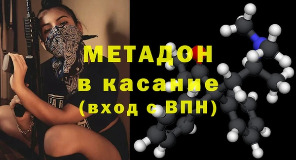 jwh Абинск