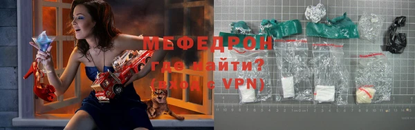 стафф Абаза