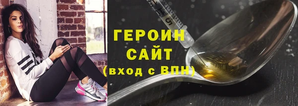 jwh Абинск