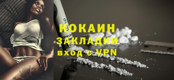 стафф Абаза