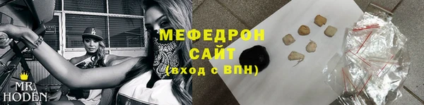 стафф Абаза