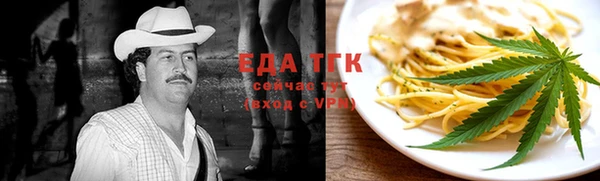 стафф Абаза