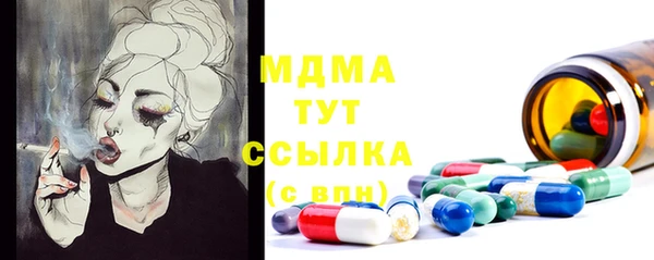 меф VHQ Абдулино