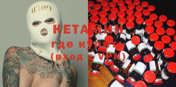 стафф Абаза