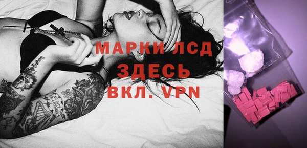 стафф Абаза