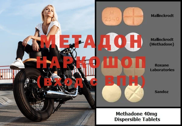 меф VHQ Абдулино