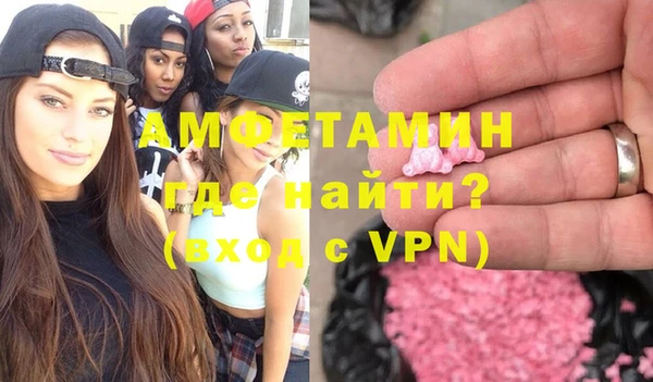 меф VHQ Абдулино