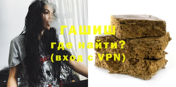 стафф Абаза