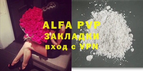 меф VHQ Абдулино