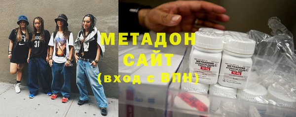 меф VHQ Абдулино