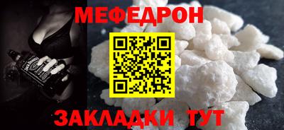ECSTASY Новозыбков