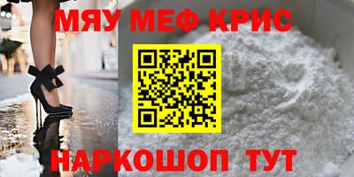стафф Новокубанск