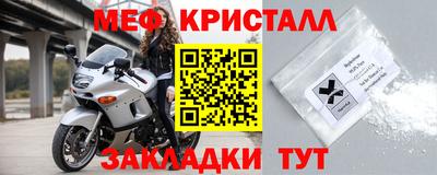 стафф Новодвинск