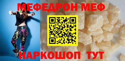 стафф Новокубанск
