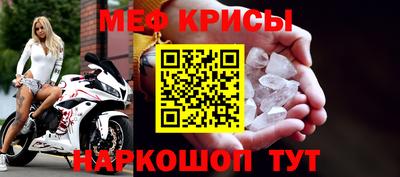 стафф Новокубанск