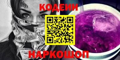 стафф Новокубанск