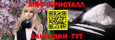 ECSTASY Новозыбков