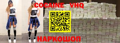 стафф Новодвинск