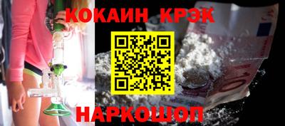 стафф Новодвинск