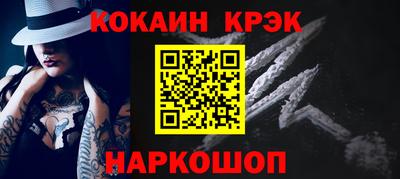 стафф Новокубанск