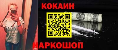стафф Новодвинск