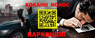 стафф Новокубанск
