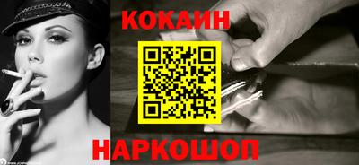 стафф Новокубанск