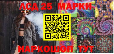 стафф Новодвинск