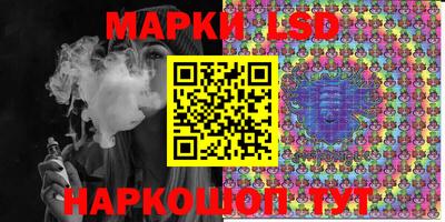 стафф Новодвинск