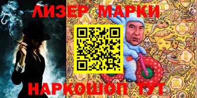 стафф Новодвинск