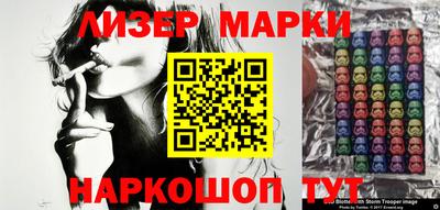 стафф Новокубанск