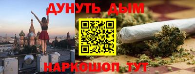 стафф Новокубанск
