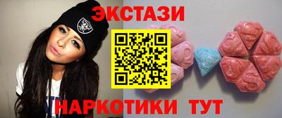 стафф Новокубанск