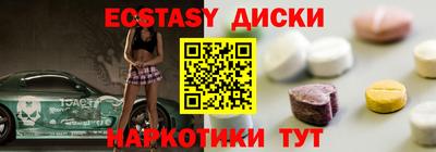 стафф Новокубанск